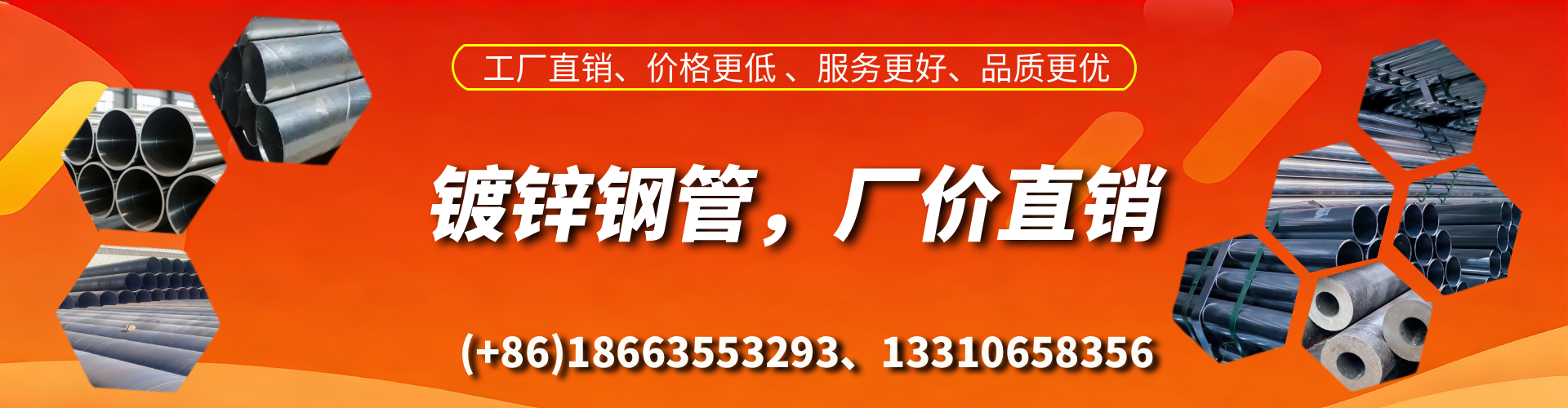 鹤壁精密镀锌钢管厂家